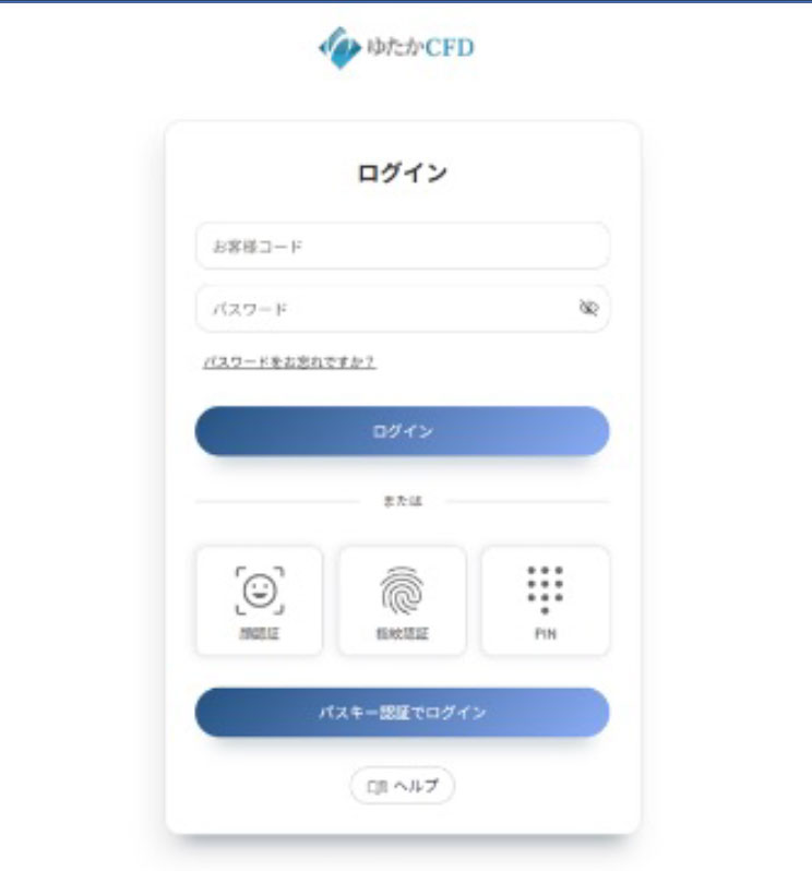 PC版ログイン画面