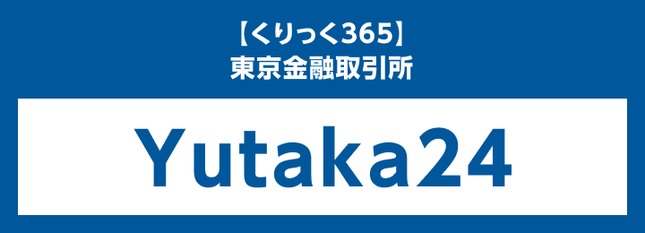 Yutaka24